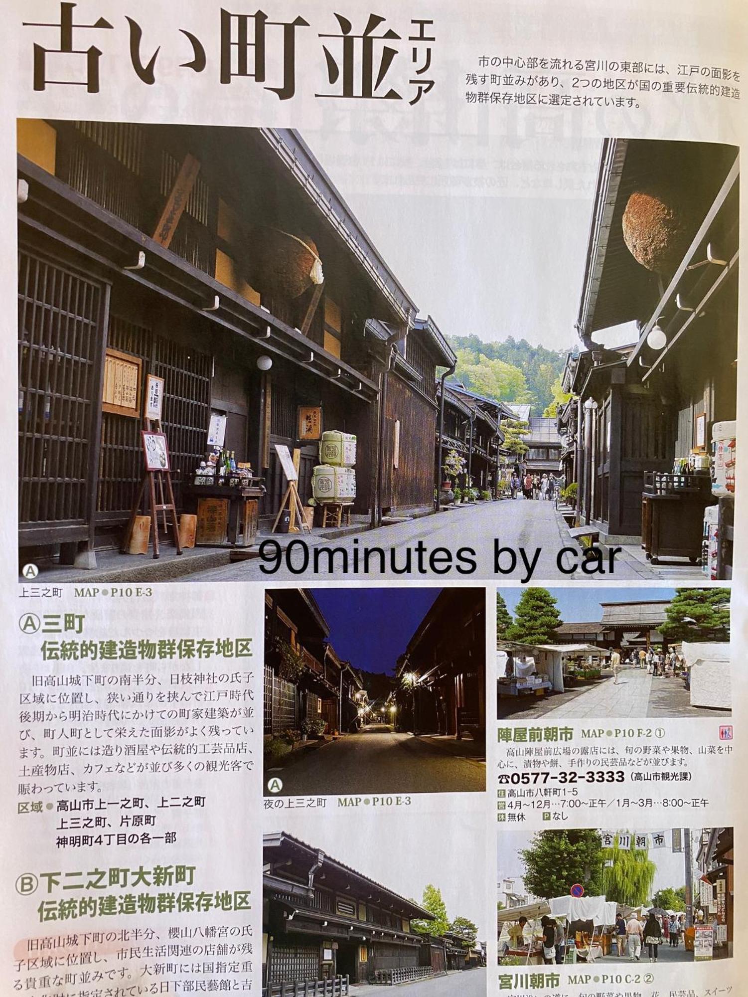 ガーデンハウス Mako Land Villa Toyama Station Eksteriør billede