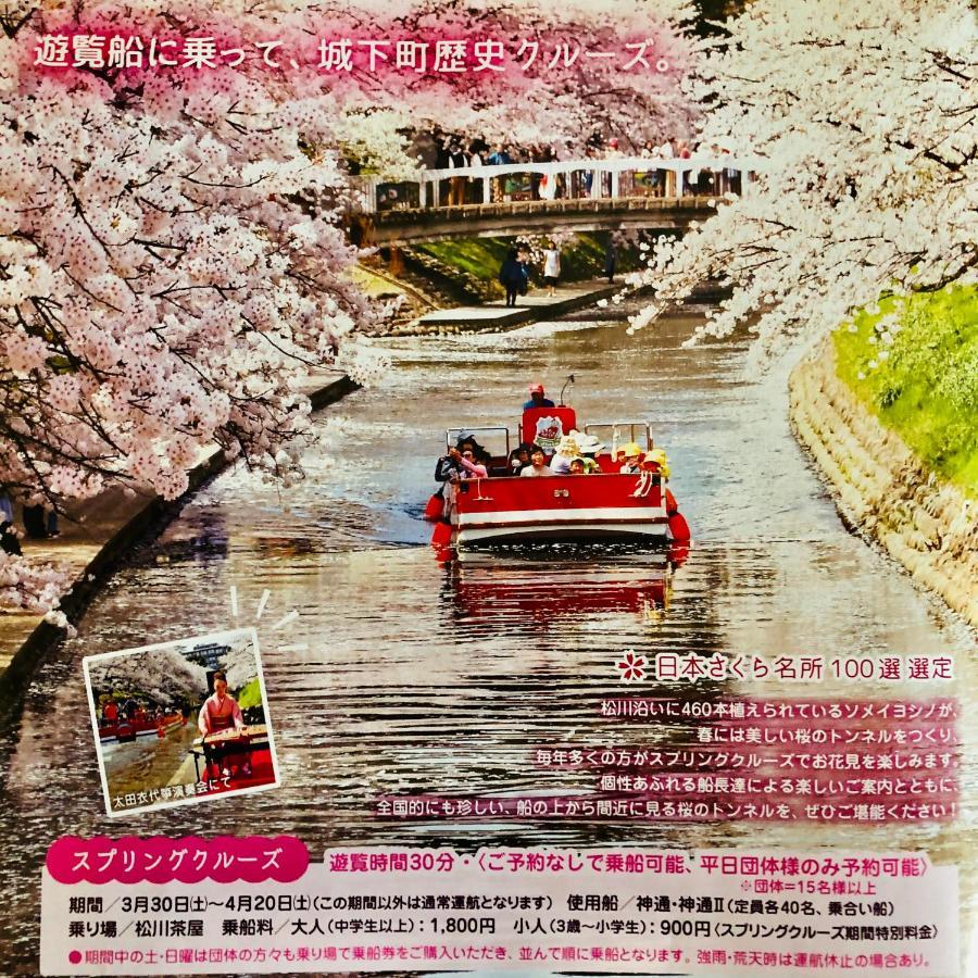 ガーデンハウス Mako Land Villa Toyama Station Eksteriør billede